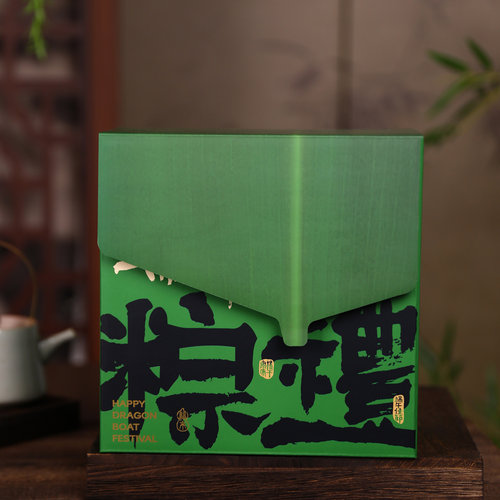 端午节粽子礼盒包装盒空盒