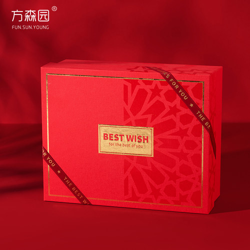 新年方森园商务礼包装盒礼物盒红色伴手礼盒高档礼品盒马年礼物盒