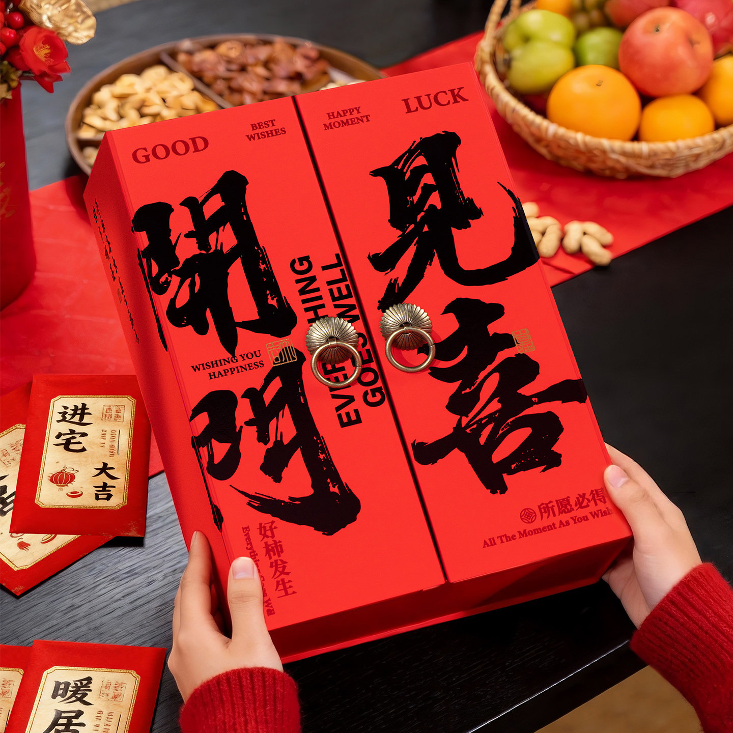 乔迁之喜新年礼盒糖果包装盒高档红色礼盒新居回礼新房春节礼物盒