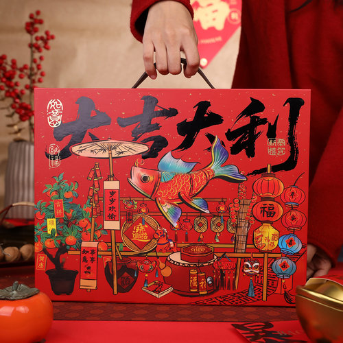 新年礼盒空盒2026年新款翻盖盒