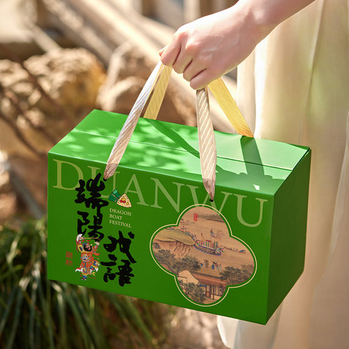 端午节粽子礼盒包装盒空盒
