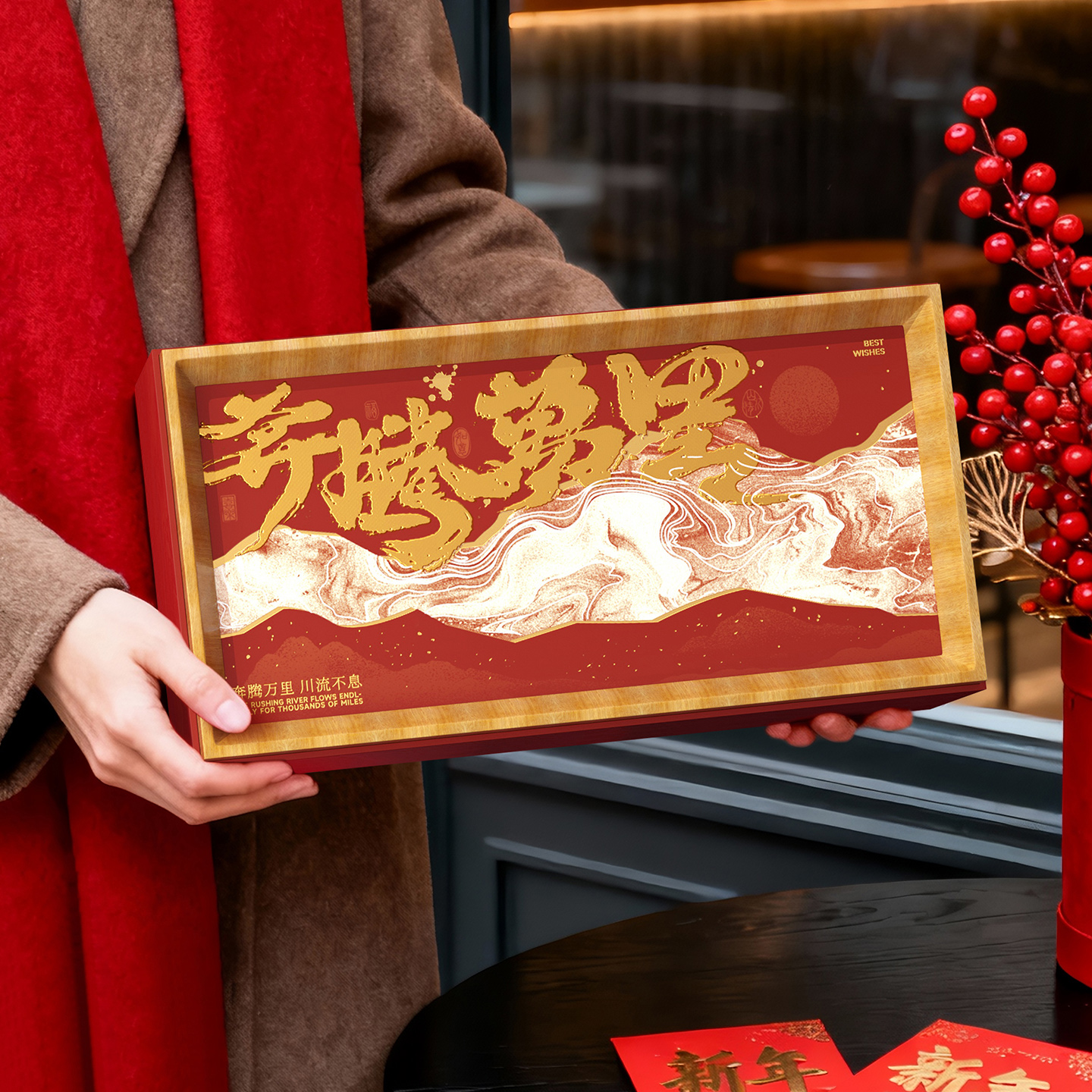 2026马年新年高档年货相框盒礼盒