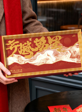 新年礼盒空盒包装盒高级感礼盒红色礼盒大号年货零食糖果礼物盒子