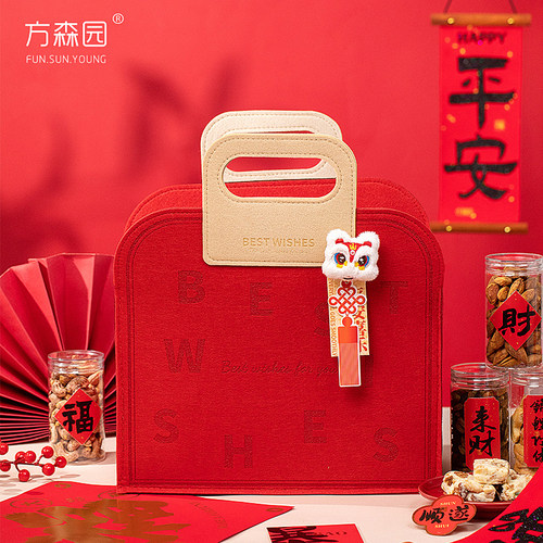 新年礼盒空盒子高档手提毛毡包