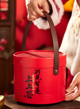 新年礼盒包装2026春节礼盒红色手提圆筒盒饼干零食礼盒包装抱抱桶
