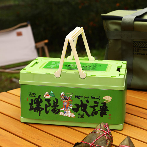 端午粽子礼盒包装盒空盒