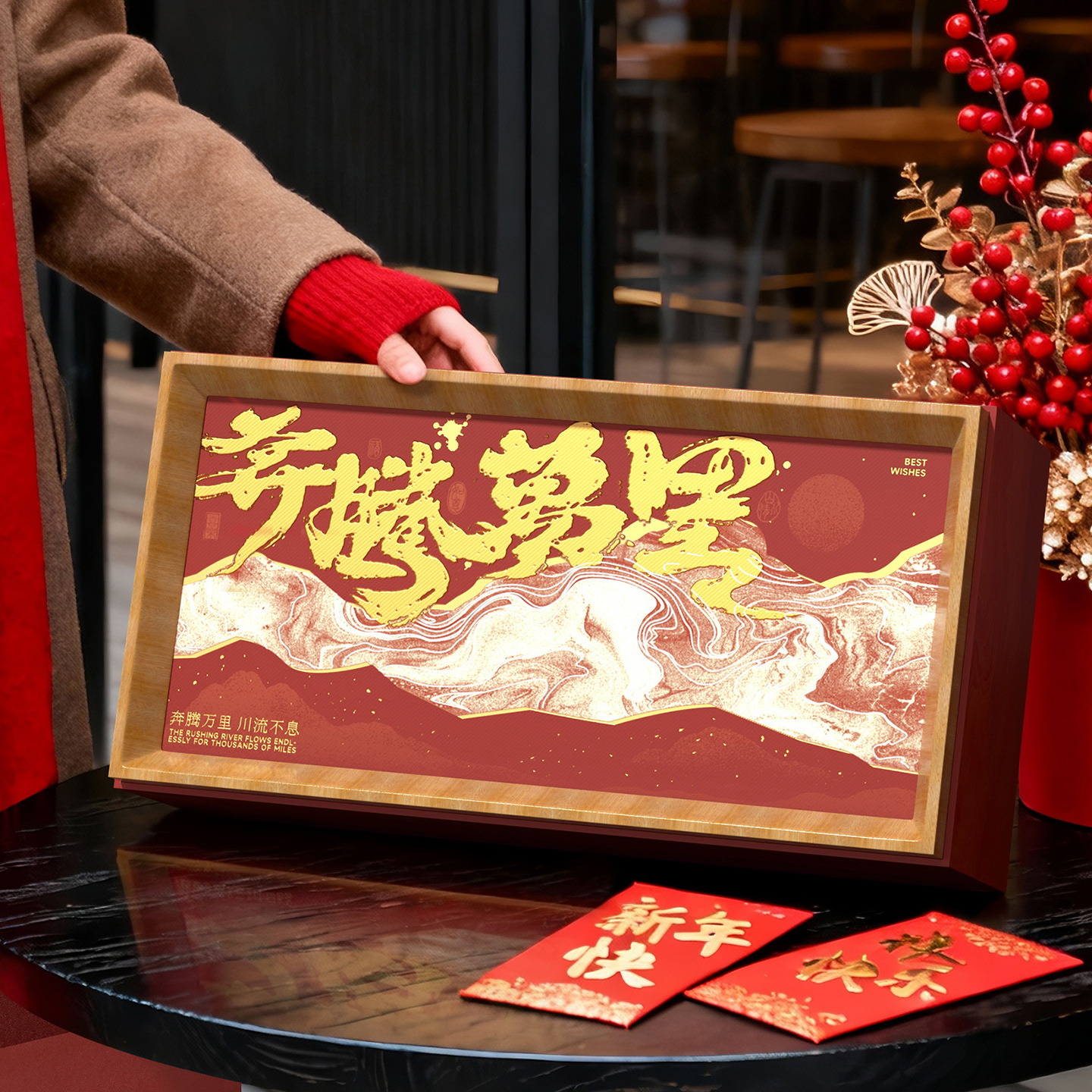 2026年高档年货相框盒礼盒