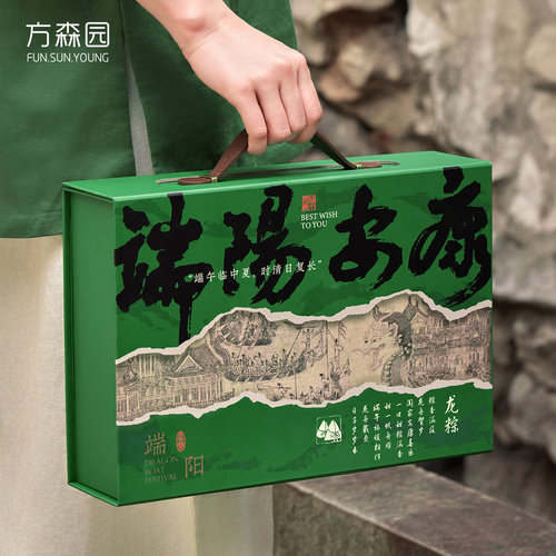 端午粽子礼盒包装盒空盒