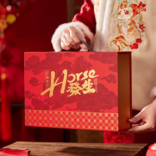 马年手提翻盖盒零食年货礼品盒