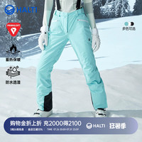 HALTI哈尔迪女士P棉防水透湿保暖耐磨防风双板滑雪裤HKPDP210026S