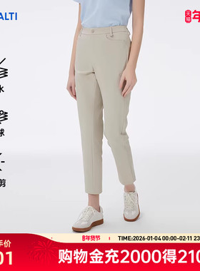 HALTI哈尔迪女士夏季直筒修身防泼水梭织裤休闲长裤HWTFA22412S