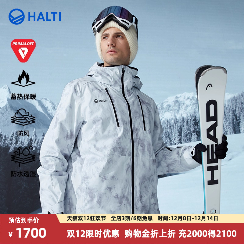 HALTI滑雪服滑雪裤防风防水保暖