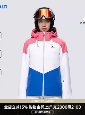 HALTI哈尔迪女士防风拒水耐磨时尚拼接单双板滑雪服HSJBS28019S