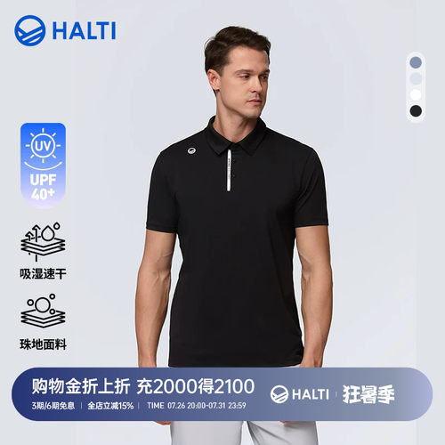 HALTIPOLO衫翻领短袖T恤防晒