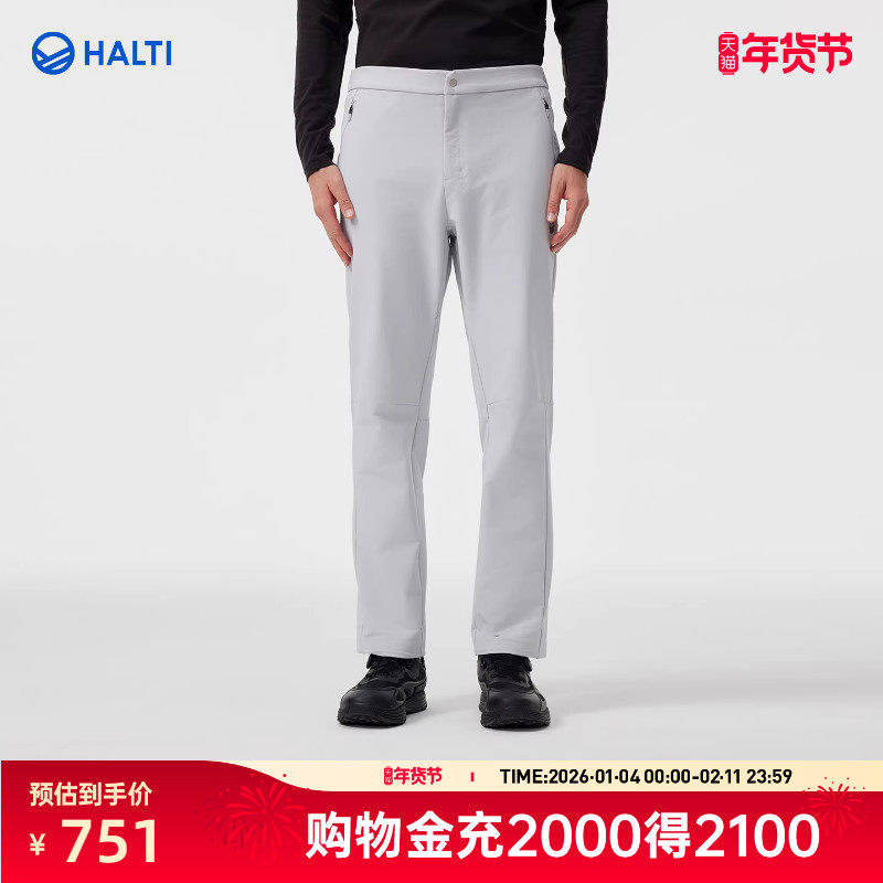 HALTI哈尔迪男士户外运动防泼水防风加绒保暖梭织长裤HSUFS58349S,户外/登山/野营/旅行用品,户外休闲裤,淘宝优惠券,粉丝福利购,淘宝优惠卷