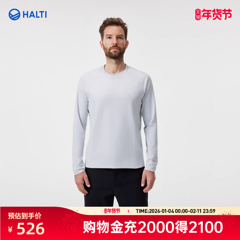 HALTI哈尔迪男士运动健身弹力亲肤功能内层长袖T恤 HTTFS57300S,户外/登山/野营/旅行用品,户外休闲衣,淘宝优惠券,粉丝福利购,淘宝优惠卷