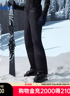 HALTI哈尔迪男士SK76 Armor雪甲防水透湿背带滑雪裤HKPDP59102S