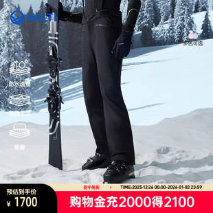 HKPDP59102S Armor雪甲防水透湿背带滑雪裤 HALTI哈尔迪男士 SK76