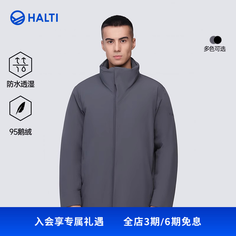 HALTI哈尔迪男士冬季95鹅绒保暖防水大衣派克羽绒服HDTDA58204S