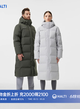 HALTI哈尔迪男女同款95加厚鹅绒石墨烯保暖运动长款面包羽绒服708