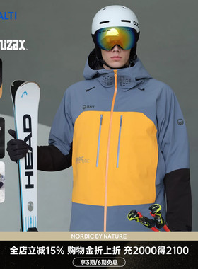 HALTI哈尔迪SK Swift“凌跃”男士Dermizax防水金标P棉滑雪服314S