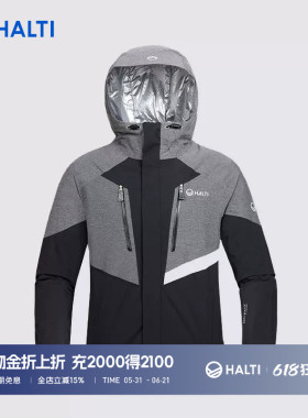 HALTI 男式户外双板防风防水透气弹性保暖滑雪服 H059-2339