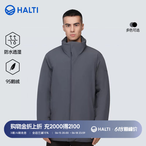 HALTI保暖防水男士95%鹅绒羽绒服