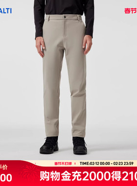 HALTI哈尔迪男士商务休闲耐磨弹力亲肤梭织直筒长裤HWTFA57130S