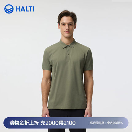 HALTI哈尔迪男士防晒UPF50+速干T恤翻领短袖POLO衫HPLGA53834SC