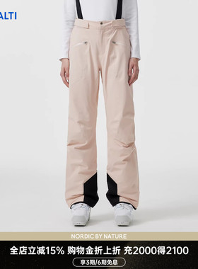HALTI哈尔迪女士金标P棉Dermizax防水透湿背带滑雪裤HKPFS210319S