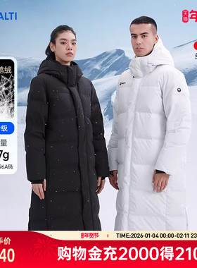 HALTI哈尔迪男女同款95鹅绒保暖防泼水中长款羽绒服HDTDT09029S