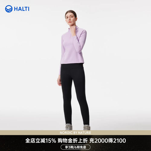 女士POLARTEC弹力健身裤压缩裤