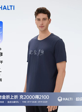 HALTI哈尔迪户外运动夏季新款防晒吸湿速干短袖t恤男HTTFA54514S