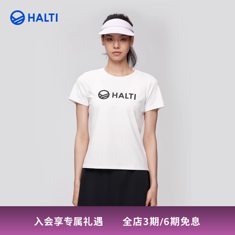 HALTI哈尔迪女夏季防晒UPF40+凉感快干圆领短袖T恤HTSDT23803S