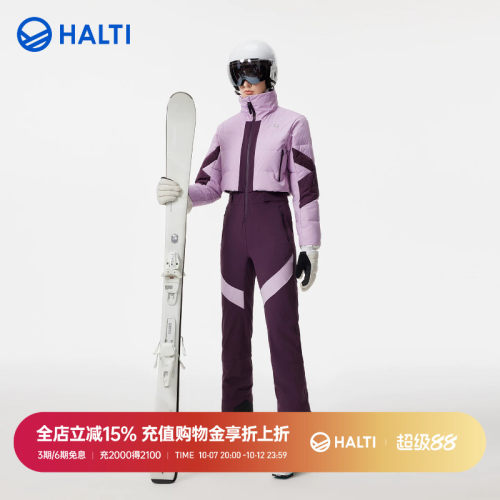 雪地连体服鹅绒滑雪保暖女HALTI