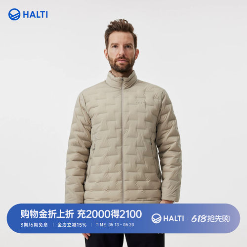 HALTI哈尔迪男士商务风95鹅绒防泼水一体织鹅绒羽绒服HDTFA58171S