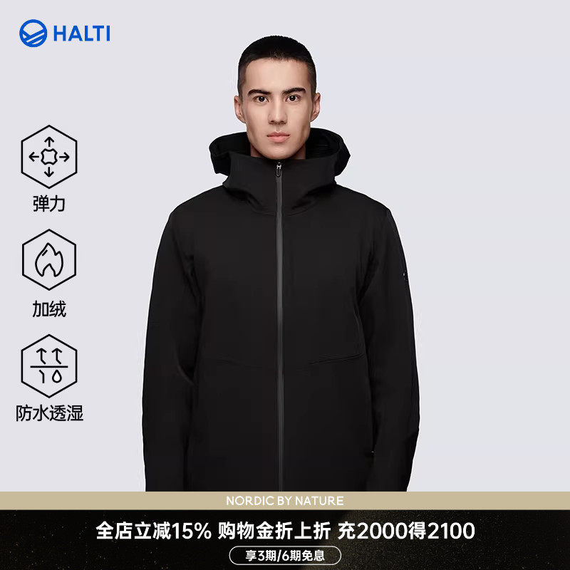 HALTI哈尔迪男士户外休闲加绒保暖防风拒水立领软壳衣HFSDT56036S