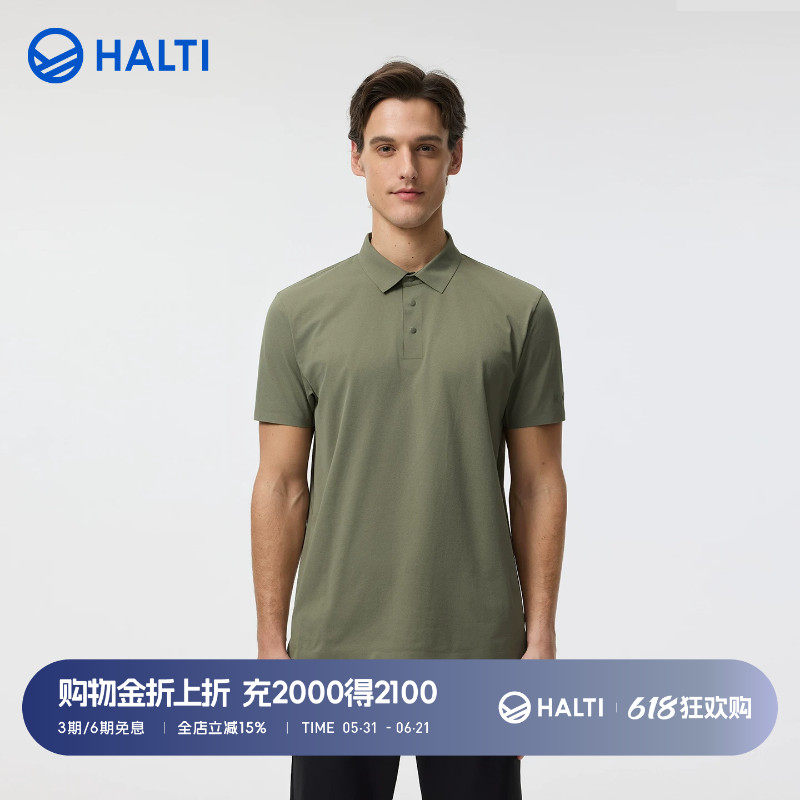 HALTI哈尔迪男士防晒UPF50+速干T恤翻领短袖POLO衫HPLGA53834SC
