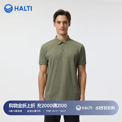 HALTI哈尔迪男士防晒UPF50+速干T恤翻领短袖POLO衫HPLGA53834SC
