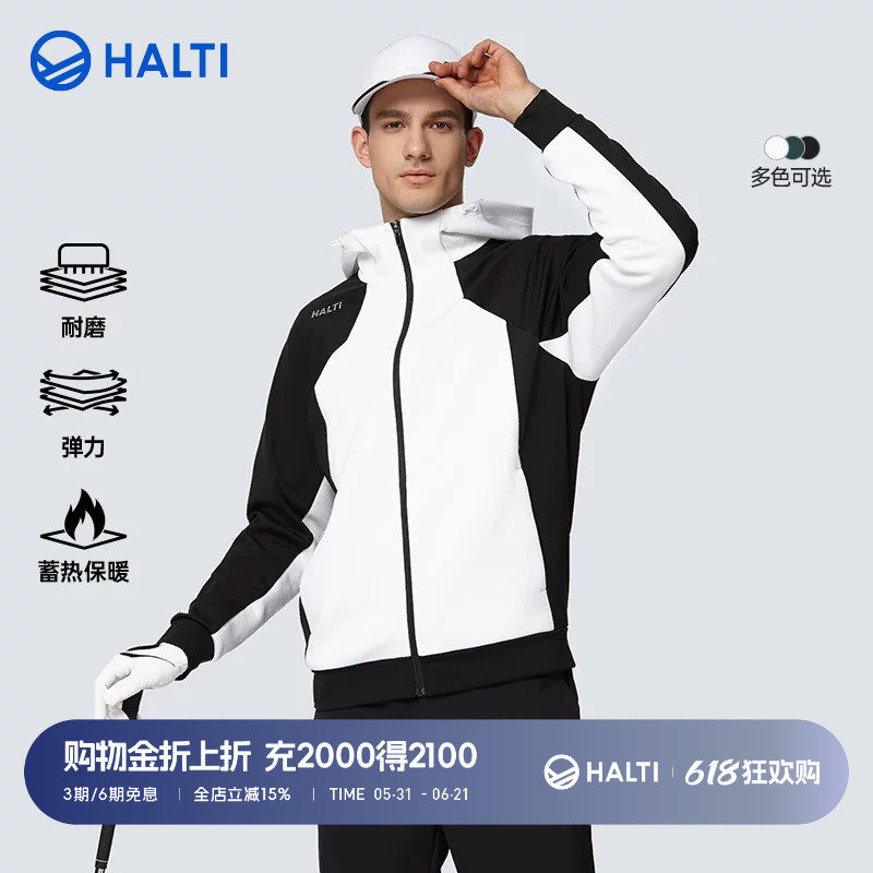 HALTI哈尔迪男士户外综训运动健身弹力针织连帽外套HNJES58744S