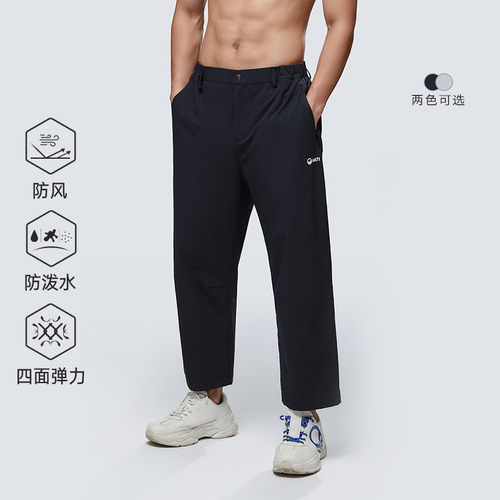 HALTI休闲裤弹力裤防泼水