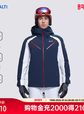 HALTI哈尔迪男士防风防水保暖耐磨弹力单双板滑雪服HSJBS58011S