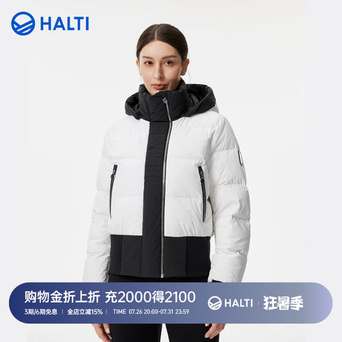 HALTI短款收腰时尚面包羽绒服