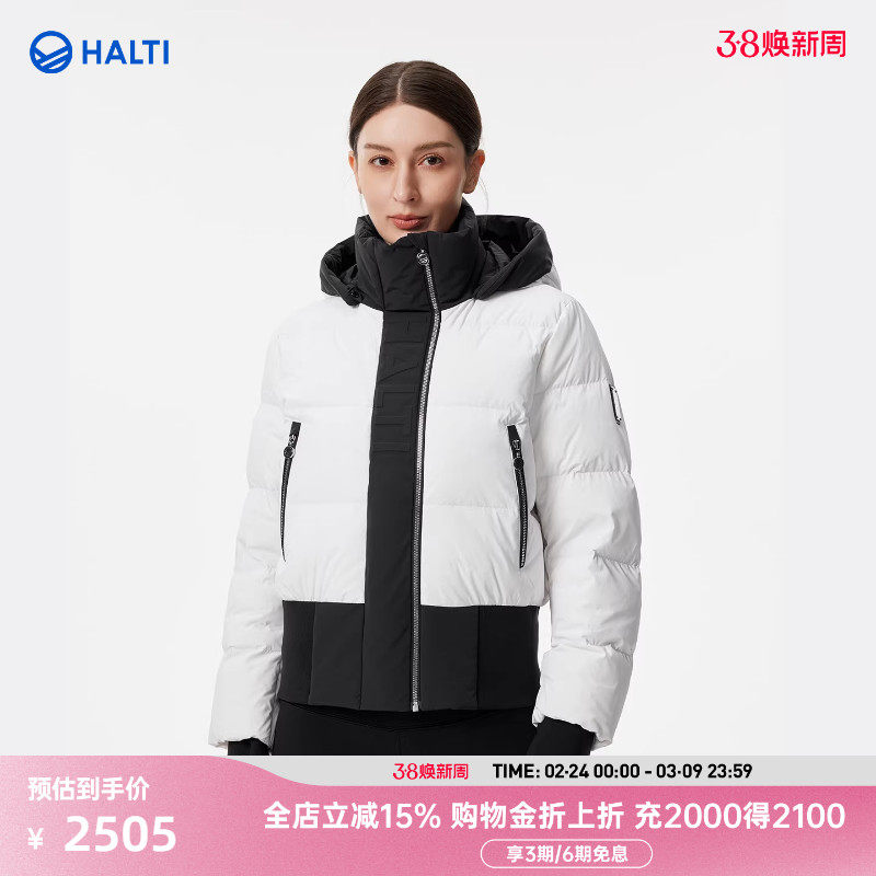HALTI哈尔迪女士95鹅绒时尚短款收腰黑武士面包羽绒服HDTFA29104S