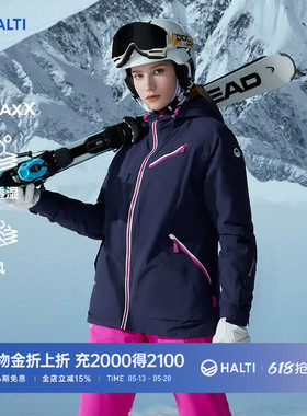 HALTI哈尔迪女士防风防水专业单板双板滑雪夹克滑雪服H059-2251