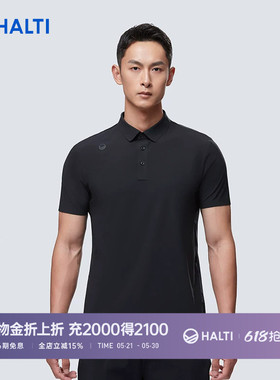 HALTI哈尔迪男士户外商务运动休闲透气防晒凉感POLO衫HPTCA5301S