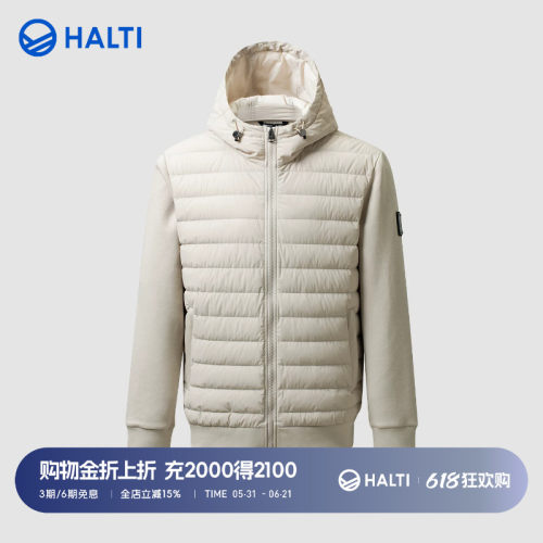 HALTI男轻薄保暖针织拼接羽绒服