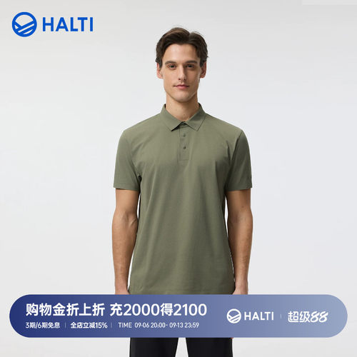 男防晒UPF50+弹力速干短袖POLO衫