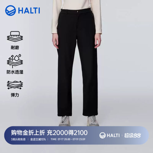 HALTI户外软壳裤运动裤子黑色女