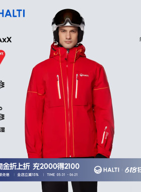 HALTI哈尔迪男士银标P棉保暖加厚防风防水双板滑雪服 H059-2336